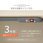 ヒーター+デスク2点セット 80×45×69cm ナチュラル