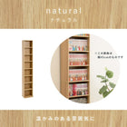 ブックシェルフ 29.5×22.5×184.5cm ブラウン