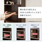 ブックシェルフ 29.5×22.5×184.5cm ブラウン