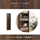 ブックシェルフ 45×22.5×184.5cm ブラウン