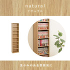 ブックシェルフ 45×22.5×184.5cm ブラウン