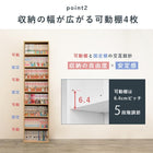 ブックシェルフ 45×22.5×184.5cm ブラウン