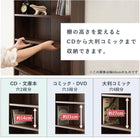 ブックシェルフ 45×22.5×184.5cm ブラウン