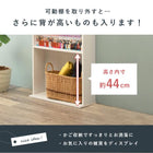 ブックシェルフ 45×22.5×184.5cm ブラウン