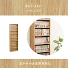 ブックシェルフ 60×22.5×184.5cm ブラウン