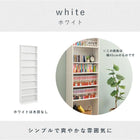 ブックシェルフ 60×22.5×184.5cm ブラウン