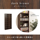 ブックシェルフ 90×22.5×184.5cm ブラウン