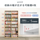 ブックシェルフ 90×22.5×184.5cm ブラウン