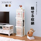 ブックスタンド 29.5×25×108cm ブラウン