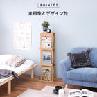 ブックスタンド 29.5×25×108cm ブラウン