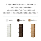 ブックスタンド 29.5×25×108cm ブラウン