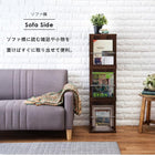 ブックスタンド 29.5×25×108cm ブラウン