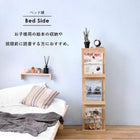 ブックスタンド 29.5×25×108cm ブラウン