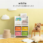 ブックラック 47×27×72cm ナチュラル