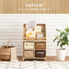 ブックラック 47×27×72cm ナチュラル