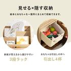 ブックラック 47×27×72cm ナチュラル