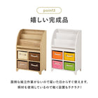 ブックラック 47×27×72cm ナチュラル