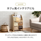 ブックラック 47×27×72cm ナチュラル