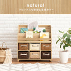 ブックラックワイド 69×27×72cm アンティークホワイト