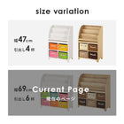 ブックラックワイド 69×27×72cm アンティークホワイト