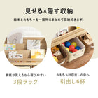 ブックラックワイド 69×27×72cm アンティークホワイト