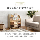 ブックラックワイド 69×27×72cm アンティークホワイト