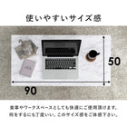 フリーテーブル 90×50×37cm ライトブラウン