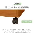 プリンターワゴン 50×43×36cm ナチュラル