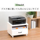 プリンターワゴン 50×43×36cm ナチュラル
