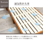 ベッド フラットタイプ天然木すのこ 98×196.5×31cm ライトブラウン