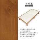 ベッド フラットタイプ天然木すのこ 98×196.5×31cm ライトブラウン