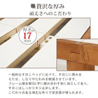 ベッド フラットタイプ天然木すのこ 98×196.5×31cm ライトブラウン