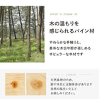 ヘッドボード 98×15×66cm ライトブラウン