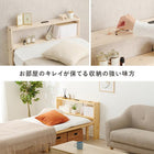 ヘッドボード 98×15×66cm ライトブラウン