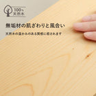 ヘッドボード 98×15×66cm ライトブラウン