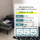 ポケットコイルマットレスベッド セミシングルショート ホワイト