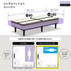 ポケットコイルマットレスベッド セミシングルショート ホワイト