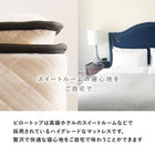 ポケットコイルマットレスベッド セミシングルショート ホワイト