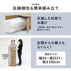 ポケットコイルマットレスベッド シングル ホワイト