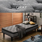 ポケットコイルマットレスベッド シングル ホワイト