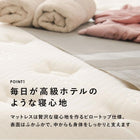 ポケットコイルマットレスベッド シングル ホワイト