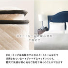 ポケットコイルマットレスベッド シングル ホワイト