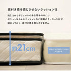 ポケットコイルマットレスベッド シングル ホワイト