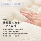 ポケットコイルマットレスベッド シングル ホワイト