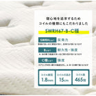 ポケットコイルマットレスベッド シングル ホワイト