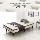 ポケットコイルマットレスベッド セミダブル ホワイト