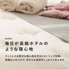 ポケットコイルマットレスベッド セミダブル ホワイト