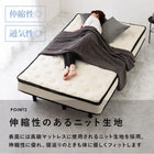 ポケットコイルマットレスベッド セミダブル ホワイト