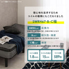 ポケットコイルマットレスベッド セミダブル ホワイト