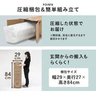 ボンネルコイルマットレスベッド セミシングルショート アイボリーホワイト